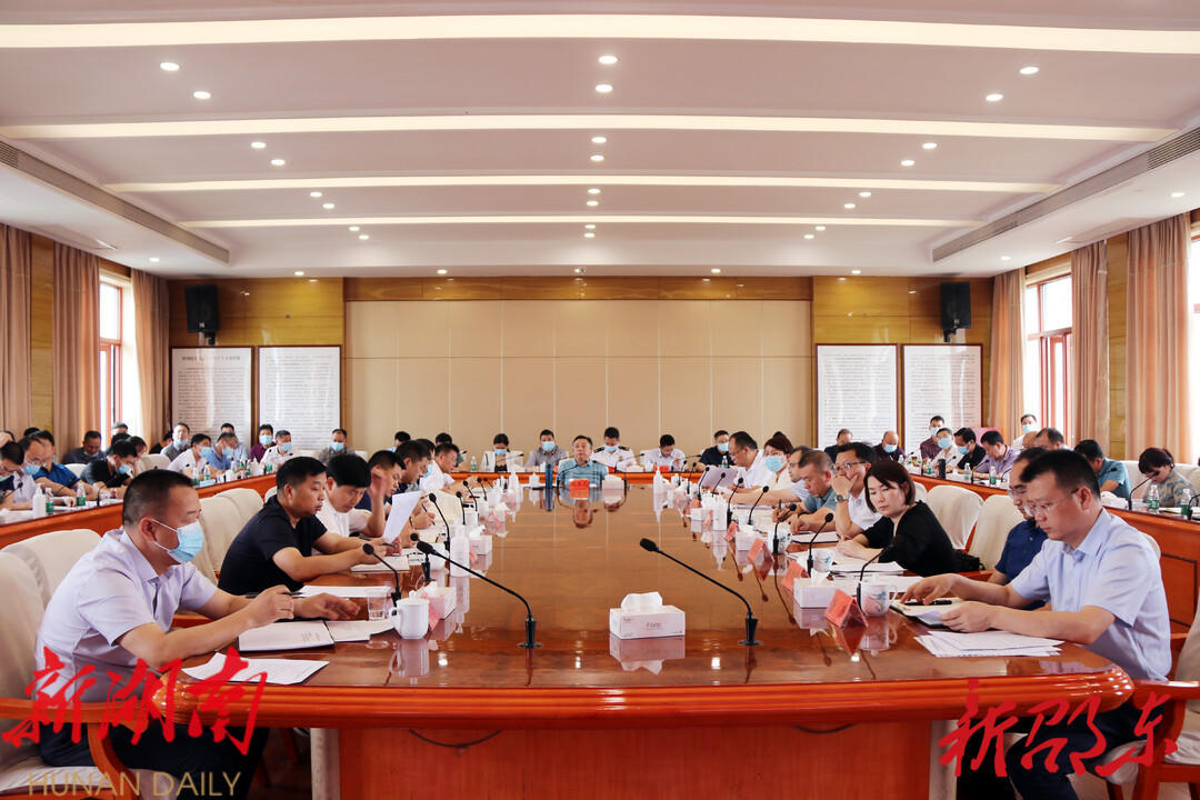 周玉凡主持召开当前重点工作视频调度会_邵阳头条网